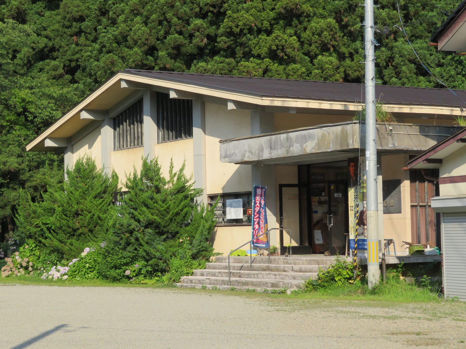 清河八郎記念館の建物外観
