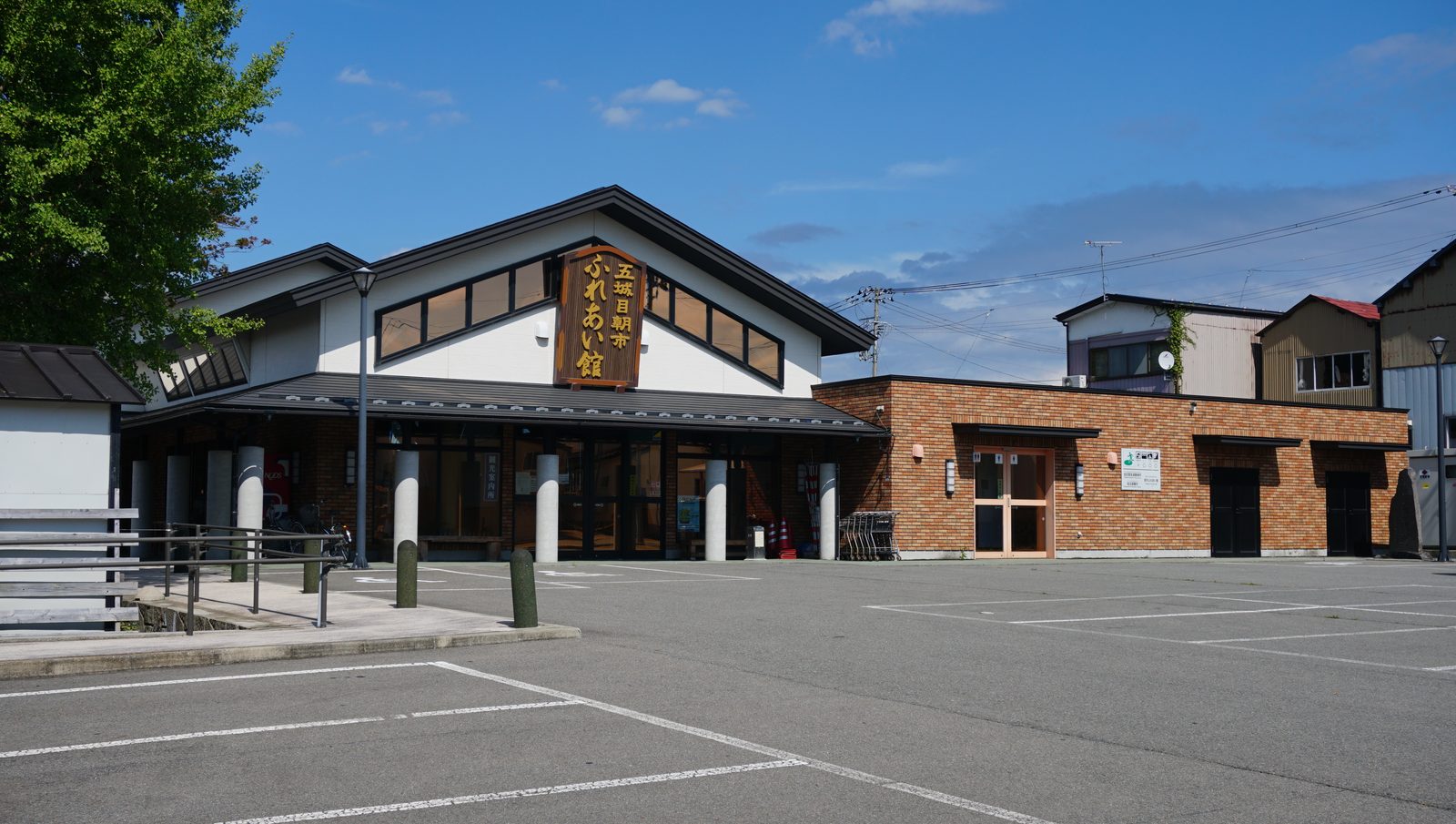 五城目朝市ふれあい館の外観
