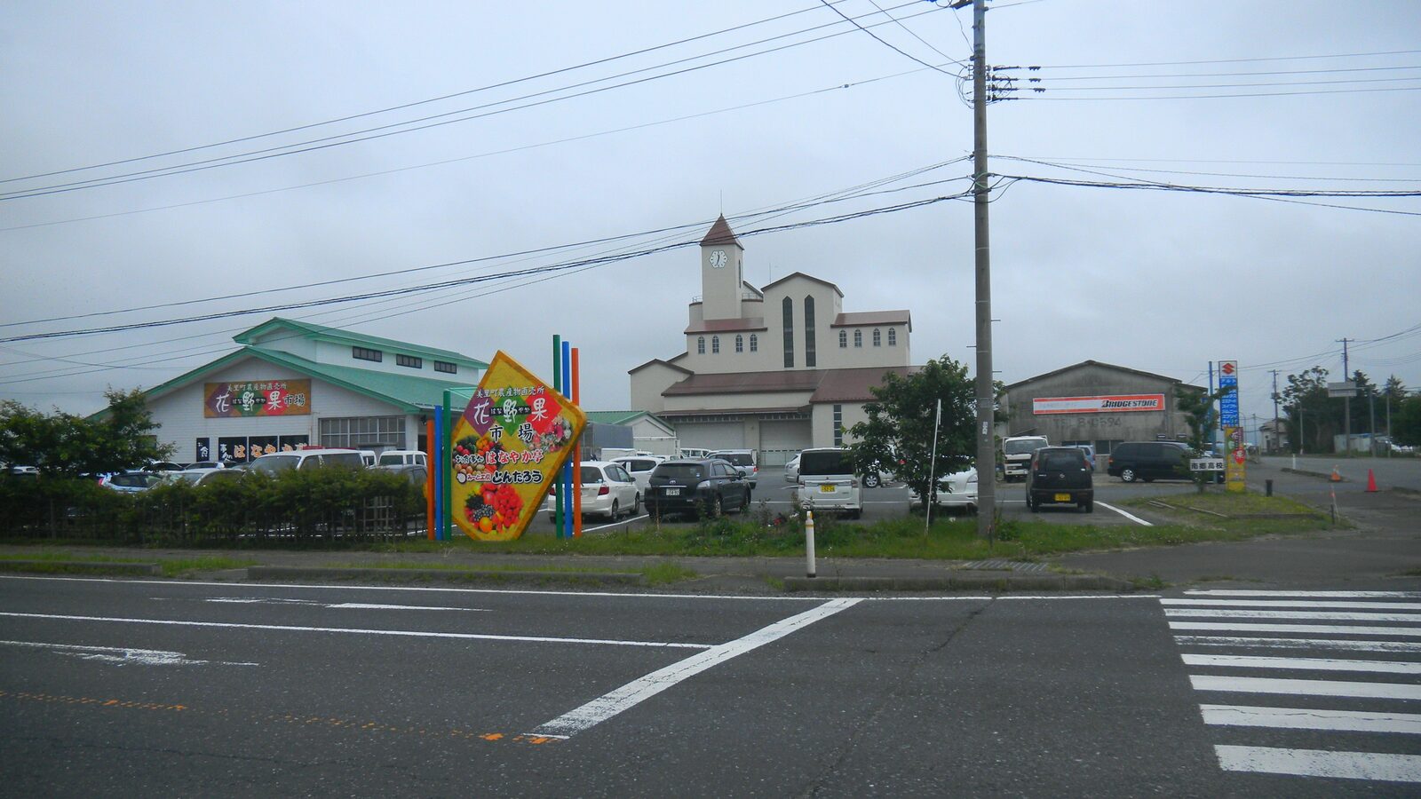 美里町農産物直売所 花野果市場の外観