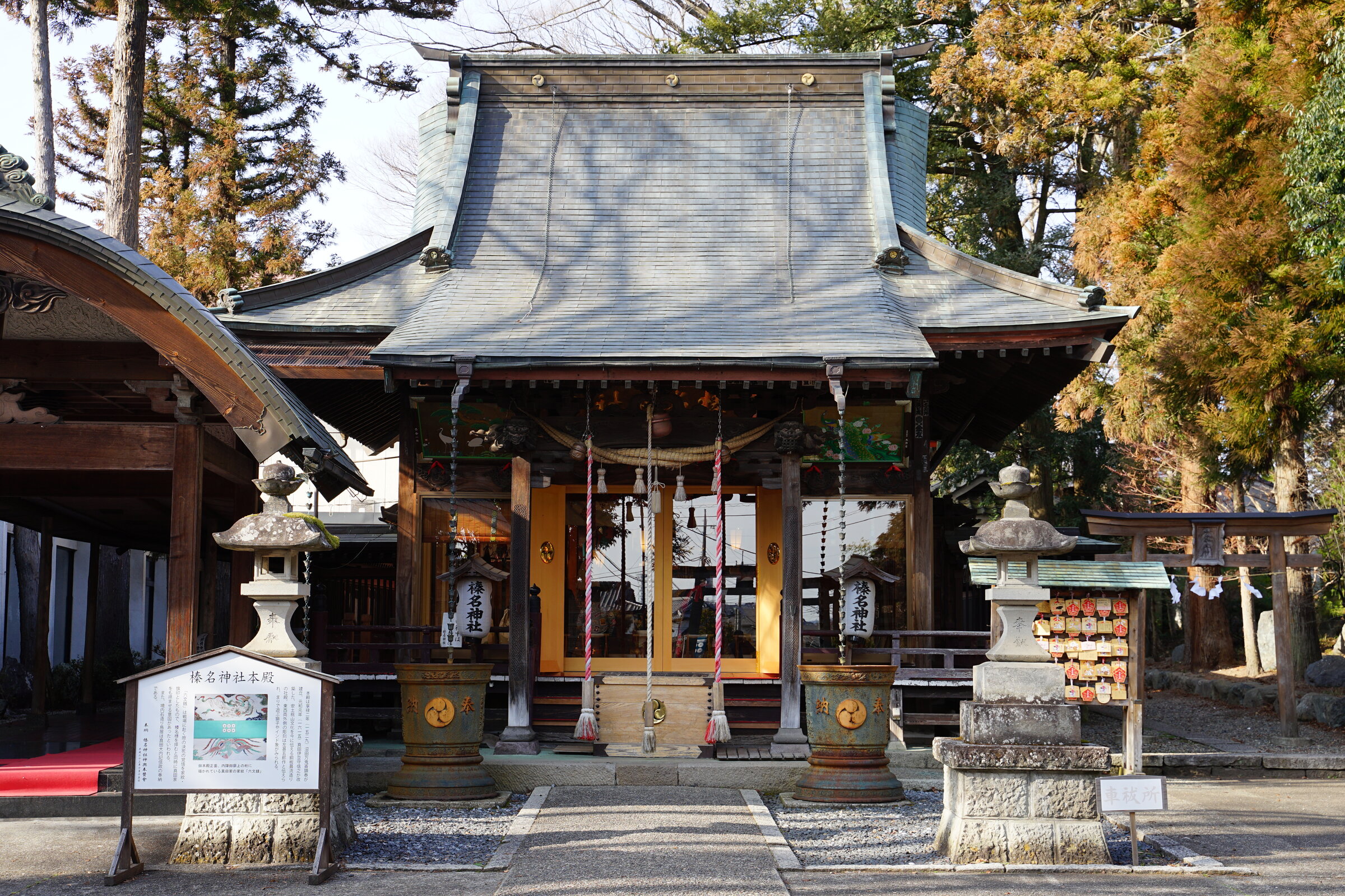 榛名神社の拝殿正面と狛犬