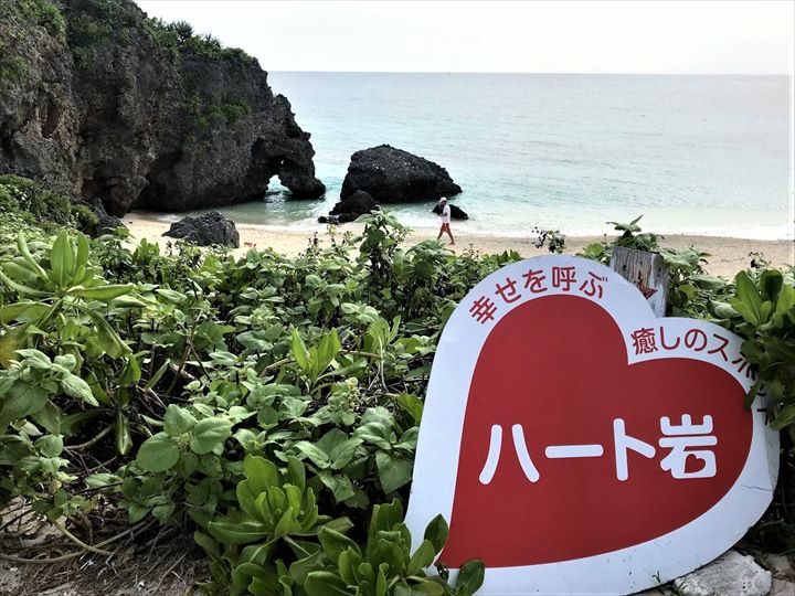池間島イキヅービーチのハート岩