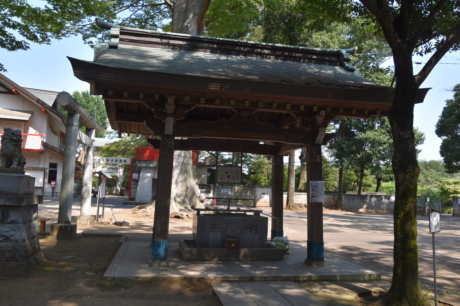一言主神社の手水舎