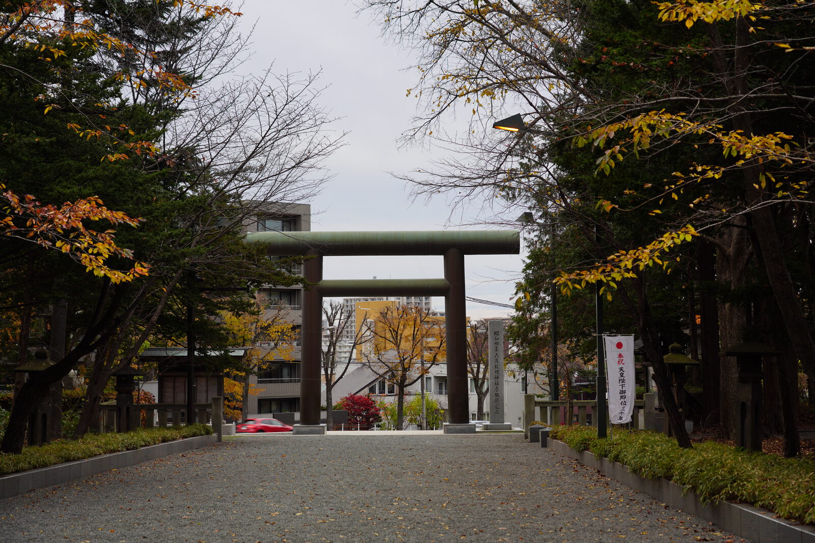 北海道神宮の第二鳥居と参道の杜