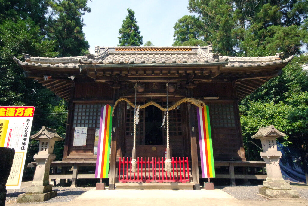 下野星宮神社の本殿。五色の幕としめ縄がかかる