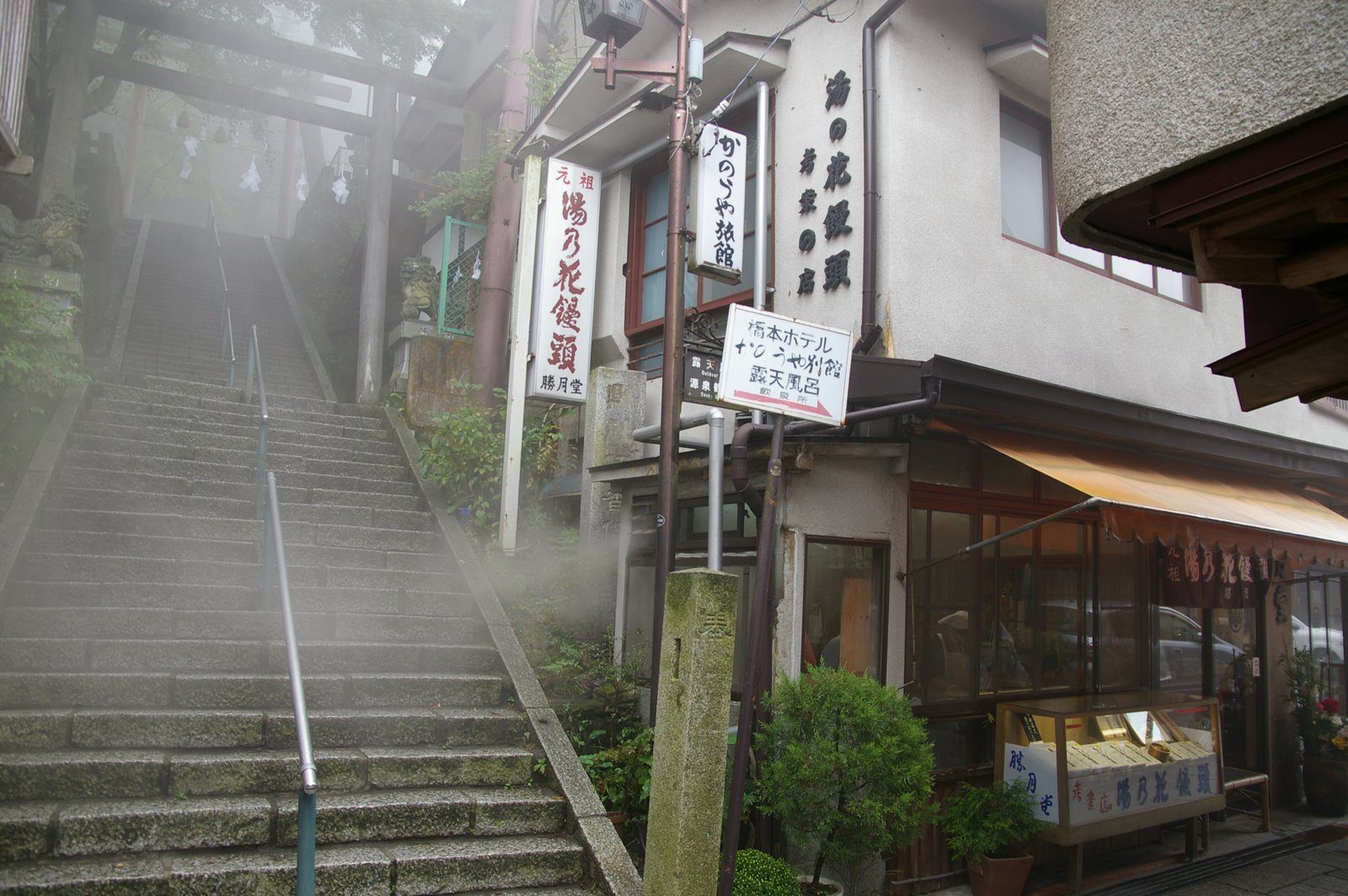 伊香保神社の鳥居と参道の石段