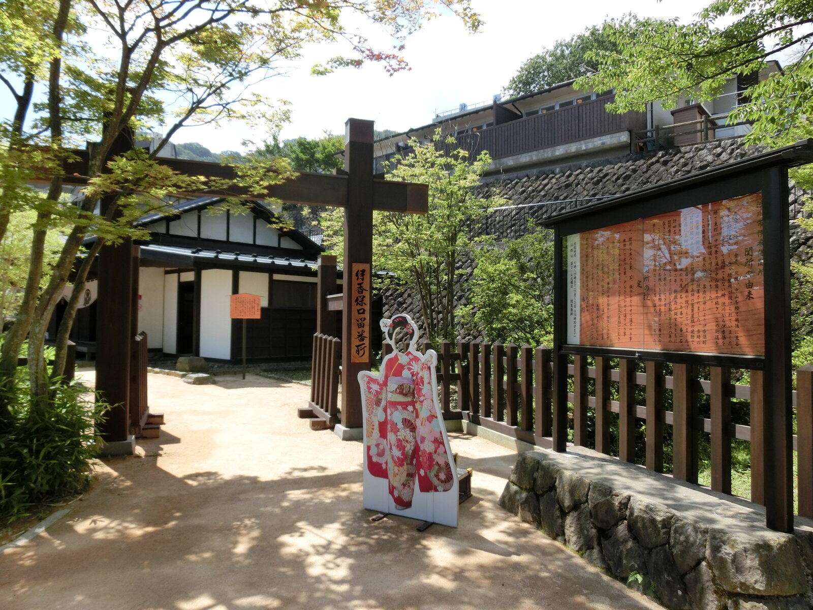 伊香保関所の外観と着物姿のパネル展示