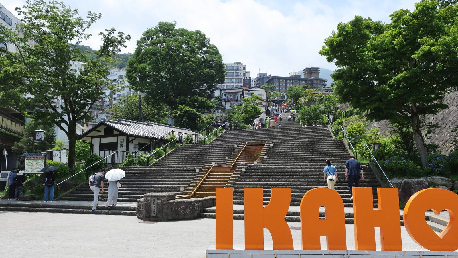 伊香保温泉石段街の入口とIKAHOのモニュメント