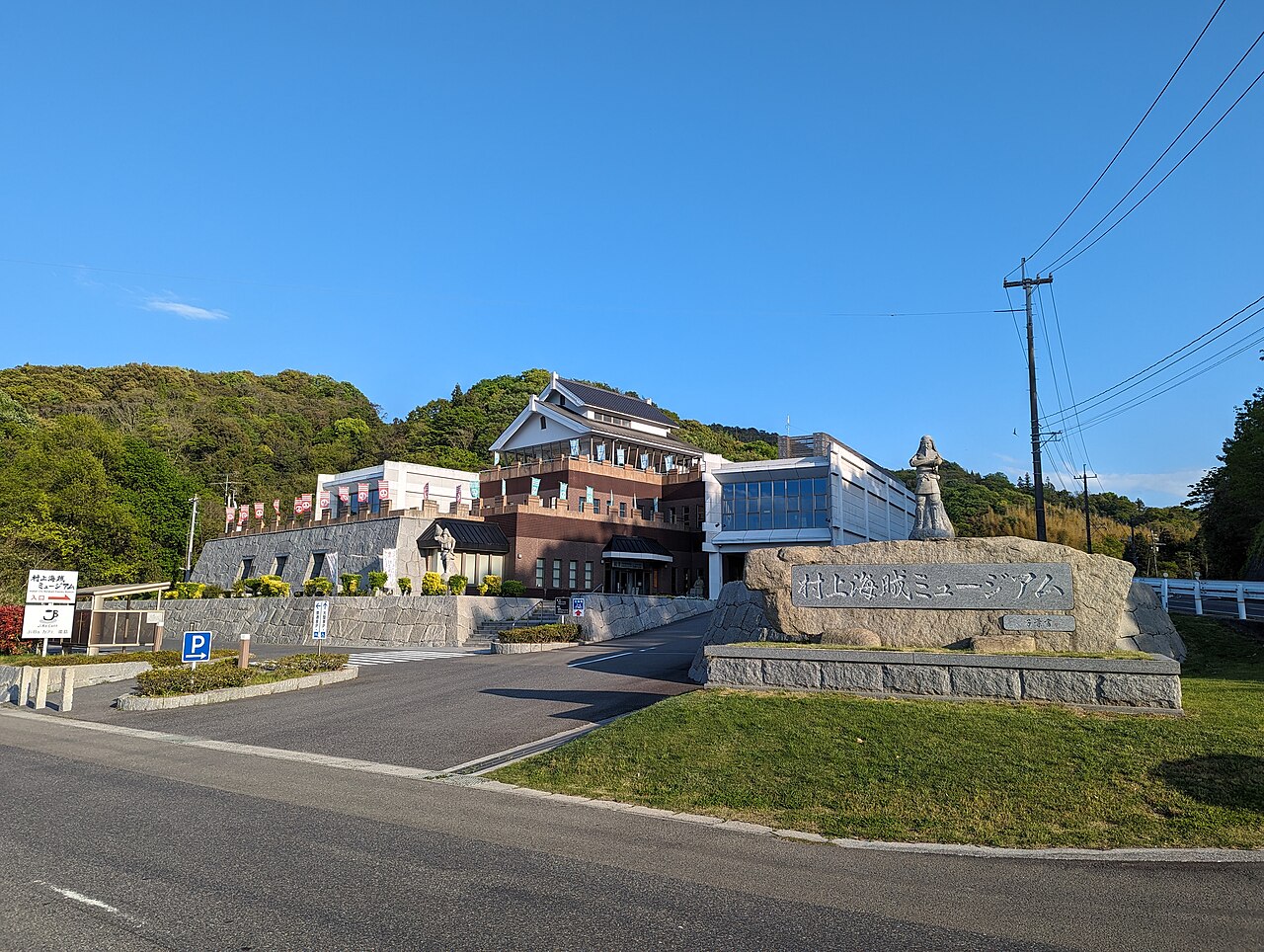 村上海賊ミュージアムの展示室と船の模型