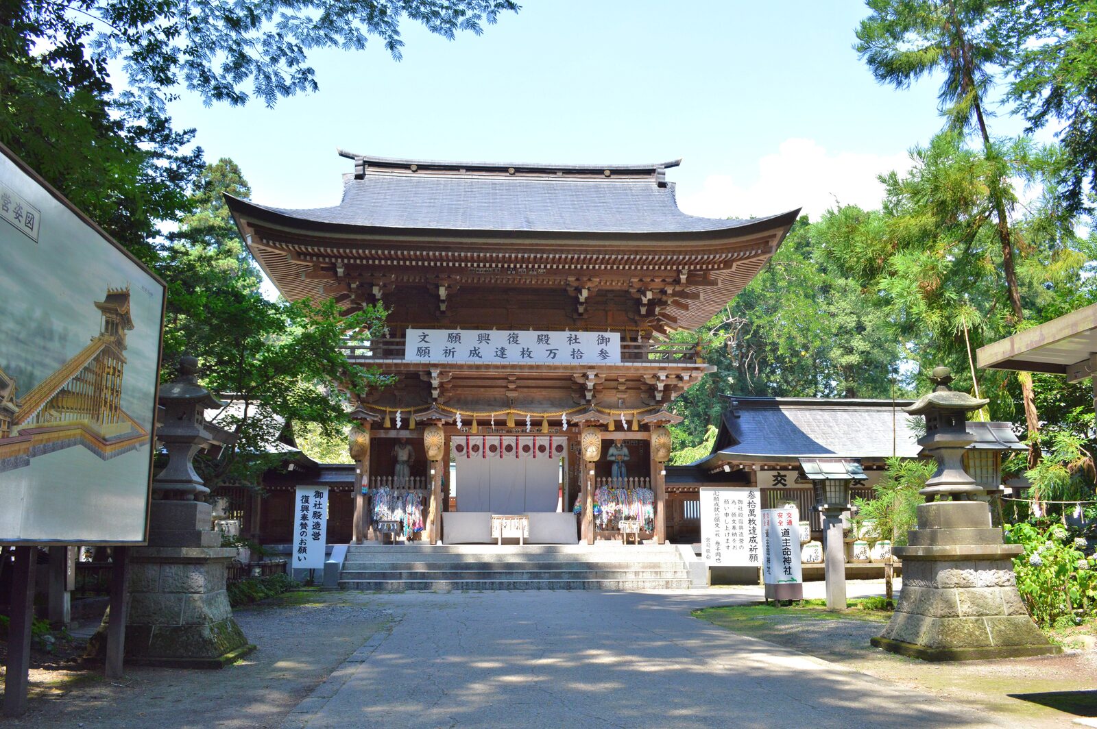 伊佐須美神社の楼門