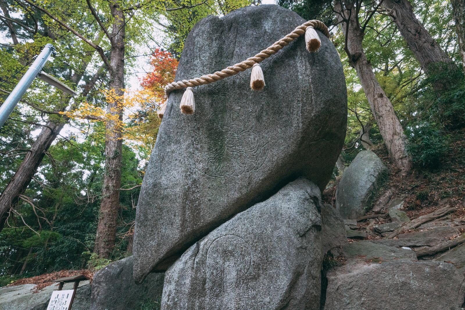 岩角山岩角寺の巨石に線刻された観音菩薩像