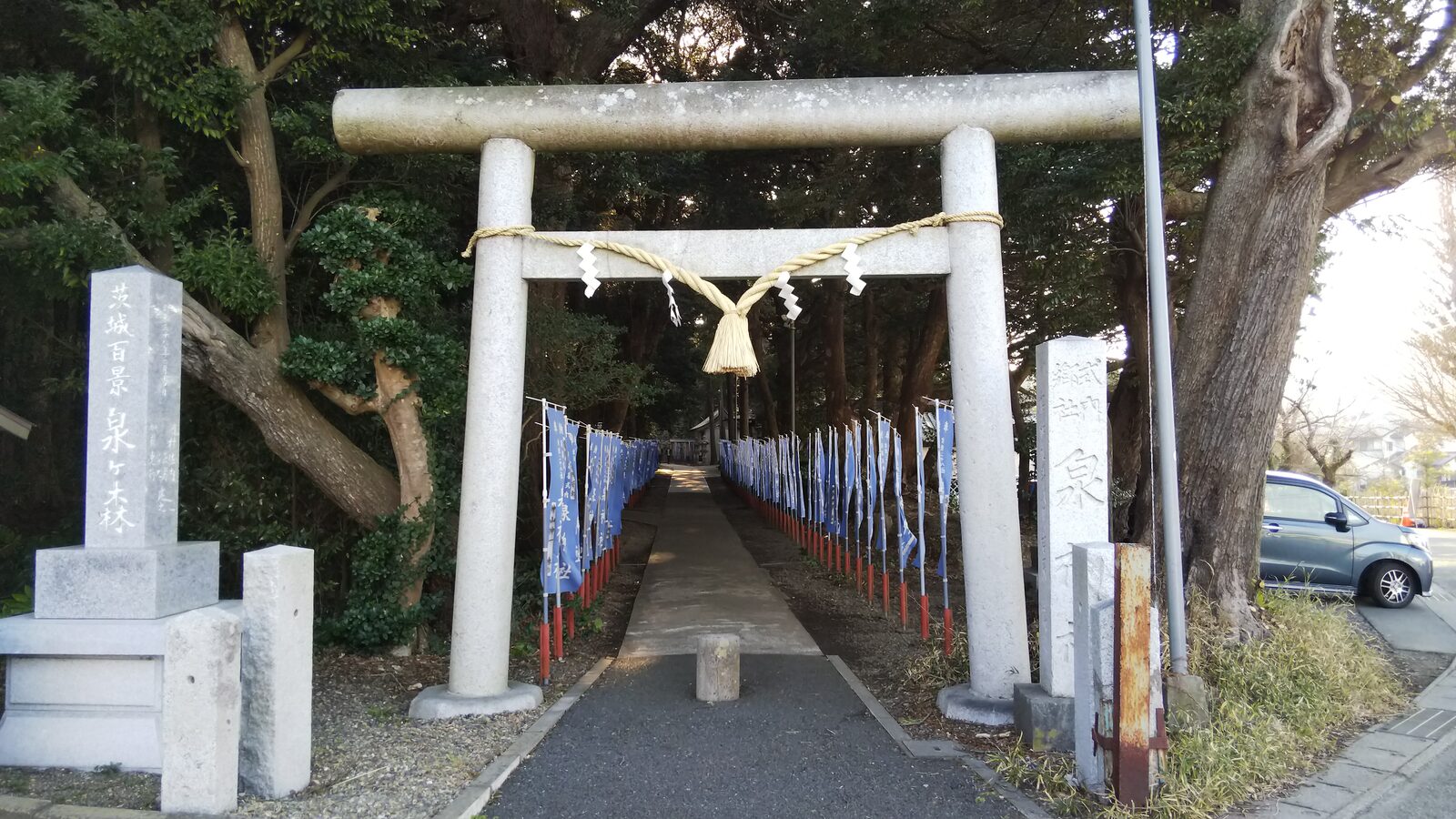 泉神社の鳥居