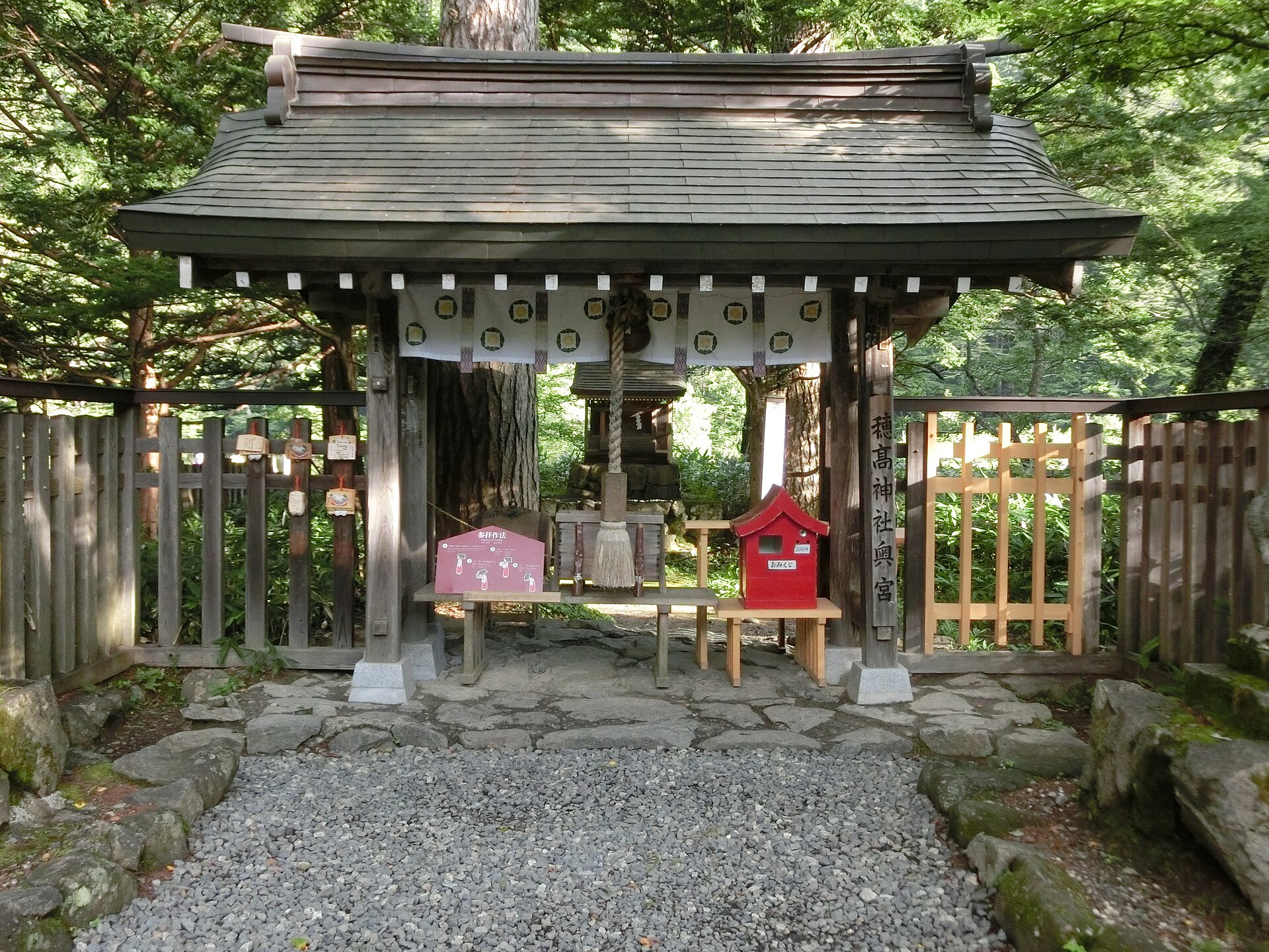 穂高神社奥宮の社殿と明神池の神域