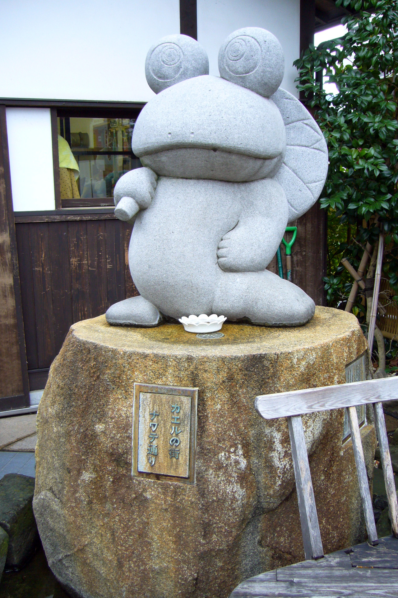 縄手通りのカエルの石像と街並み