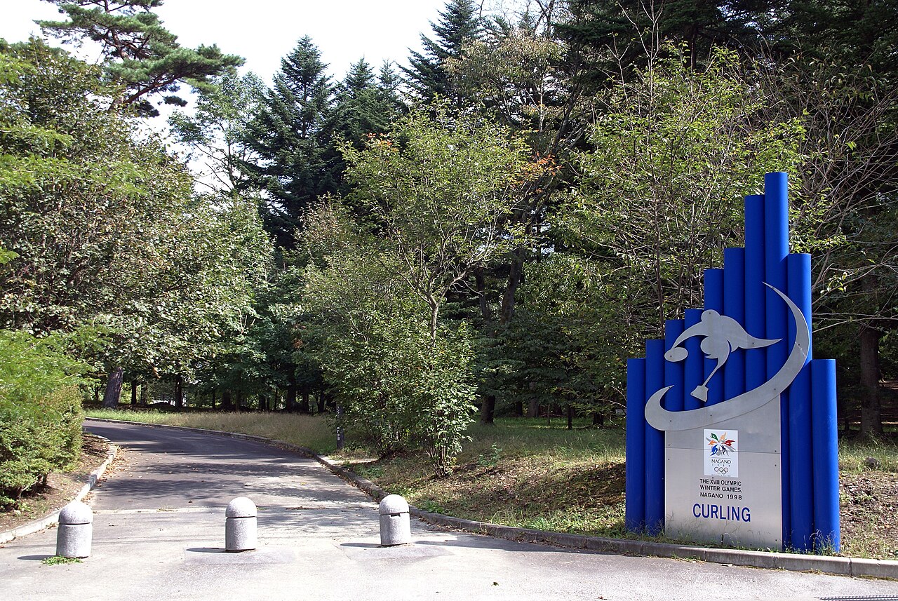 軽井沢風越公園の入口と1998年長野五輪カーリング会場のモニュメント