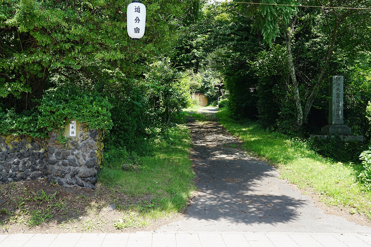追分宿本陣跡の標柱と溶岩積みの塀