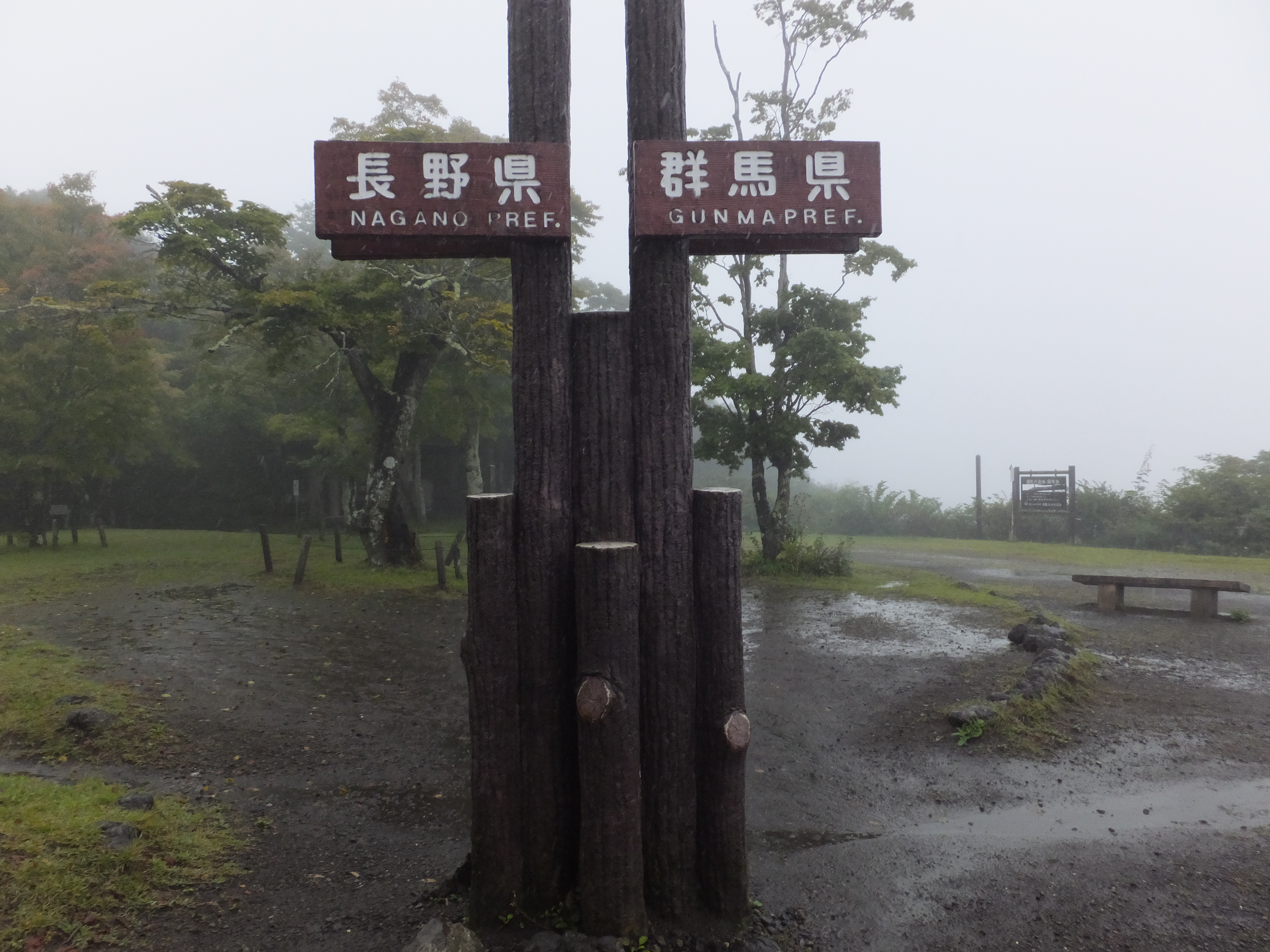 旧碓氷峠見晴台からの浅間山と山並みの展望