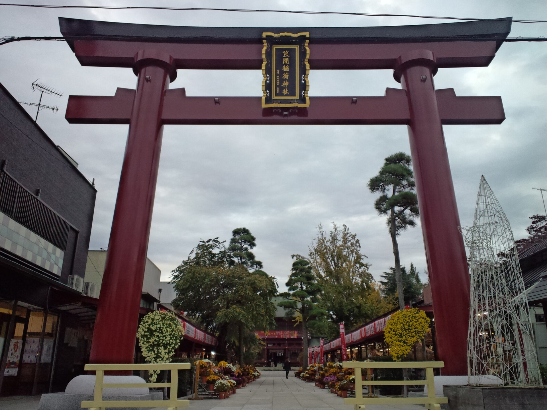 笠間稲荷神社の朱塗りの大鳥居