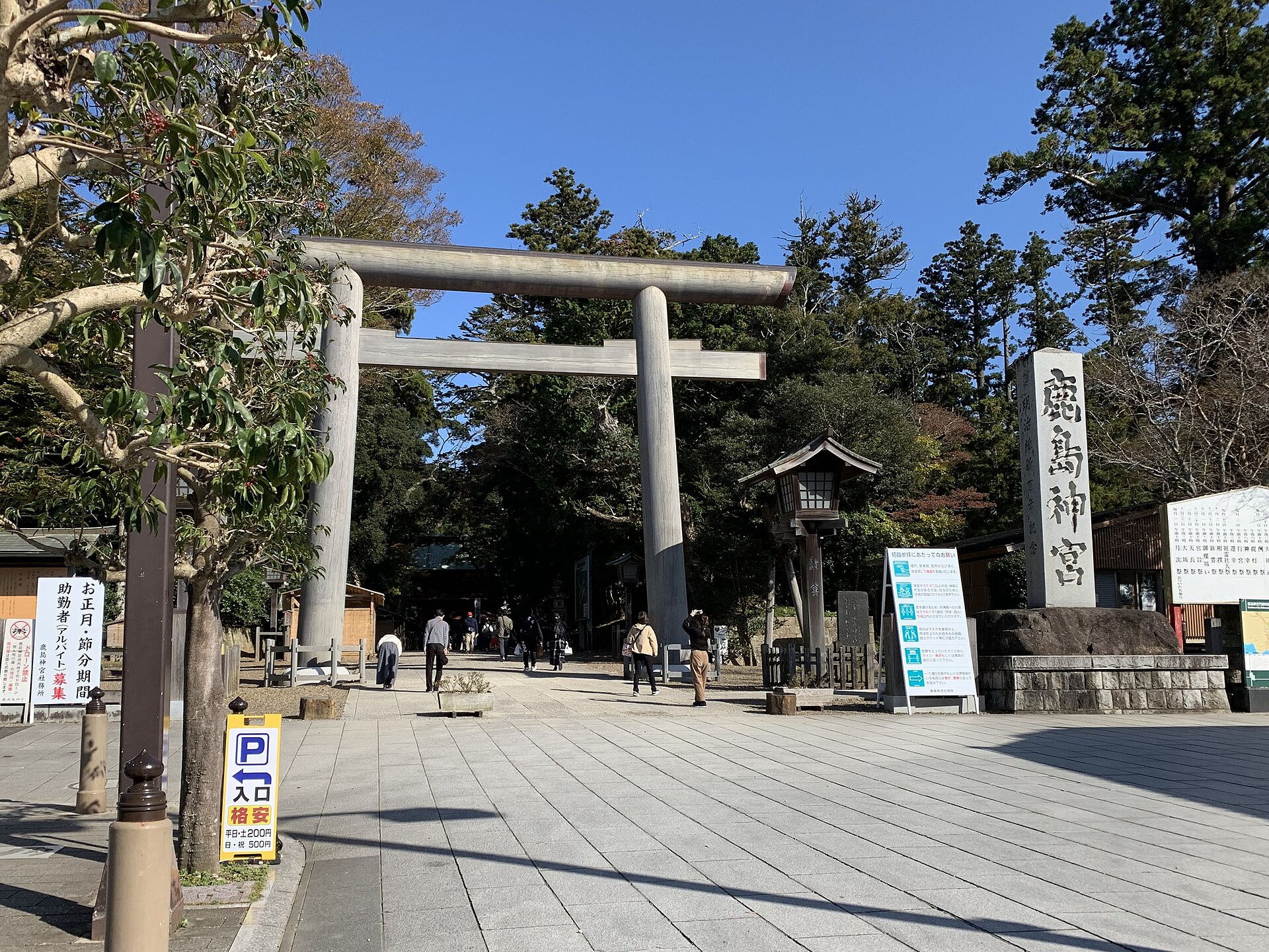 鹿島神宮の朱塗りの楼門
