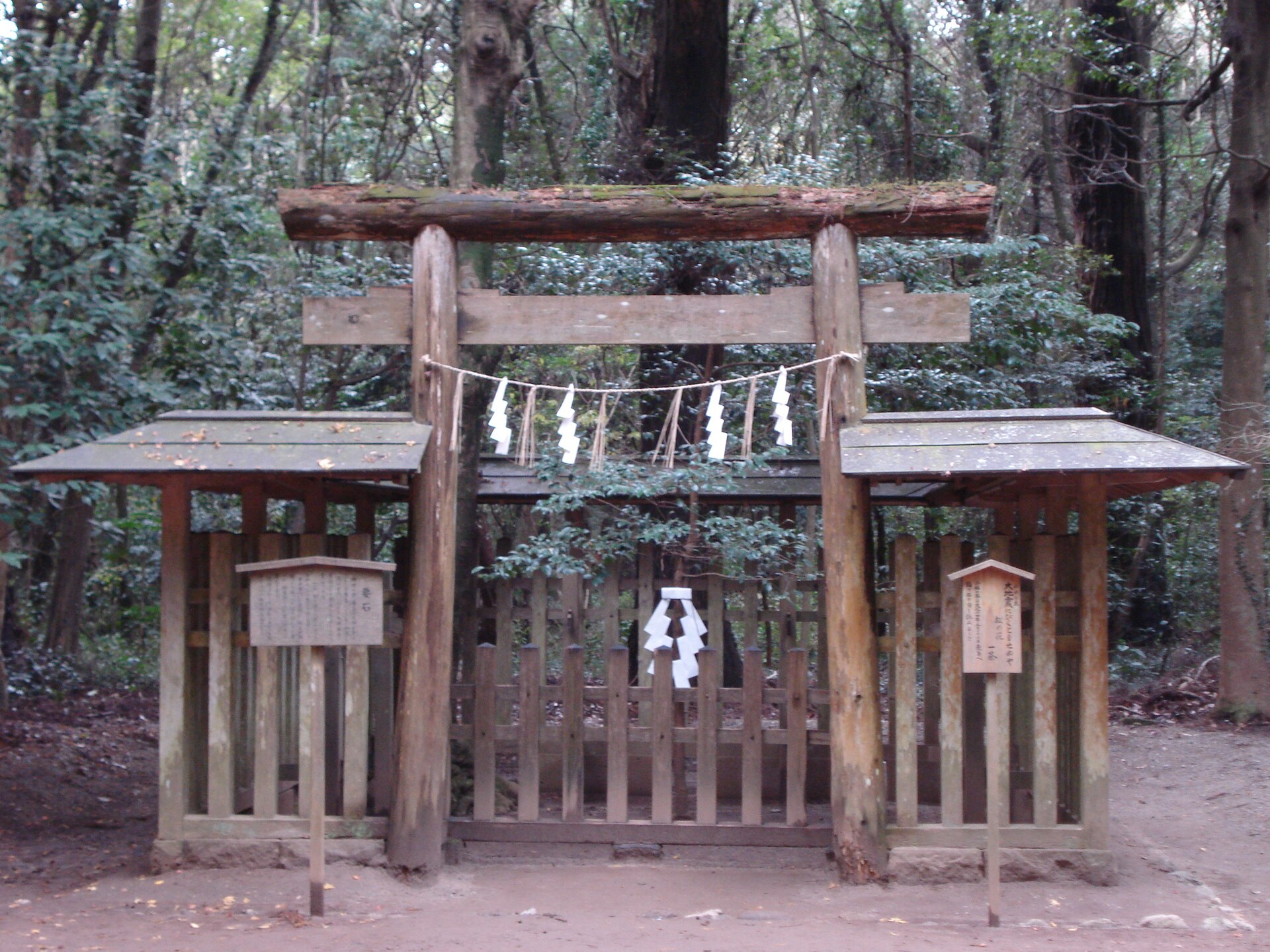 鹿島神宮の要石