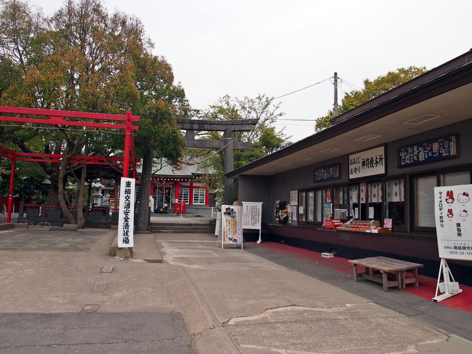 鹿島御児神社の参道、日和山山頂へ続く鳥居と石段