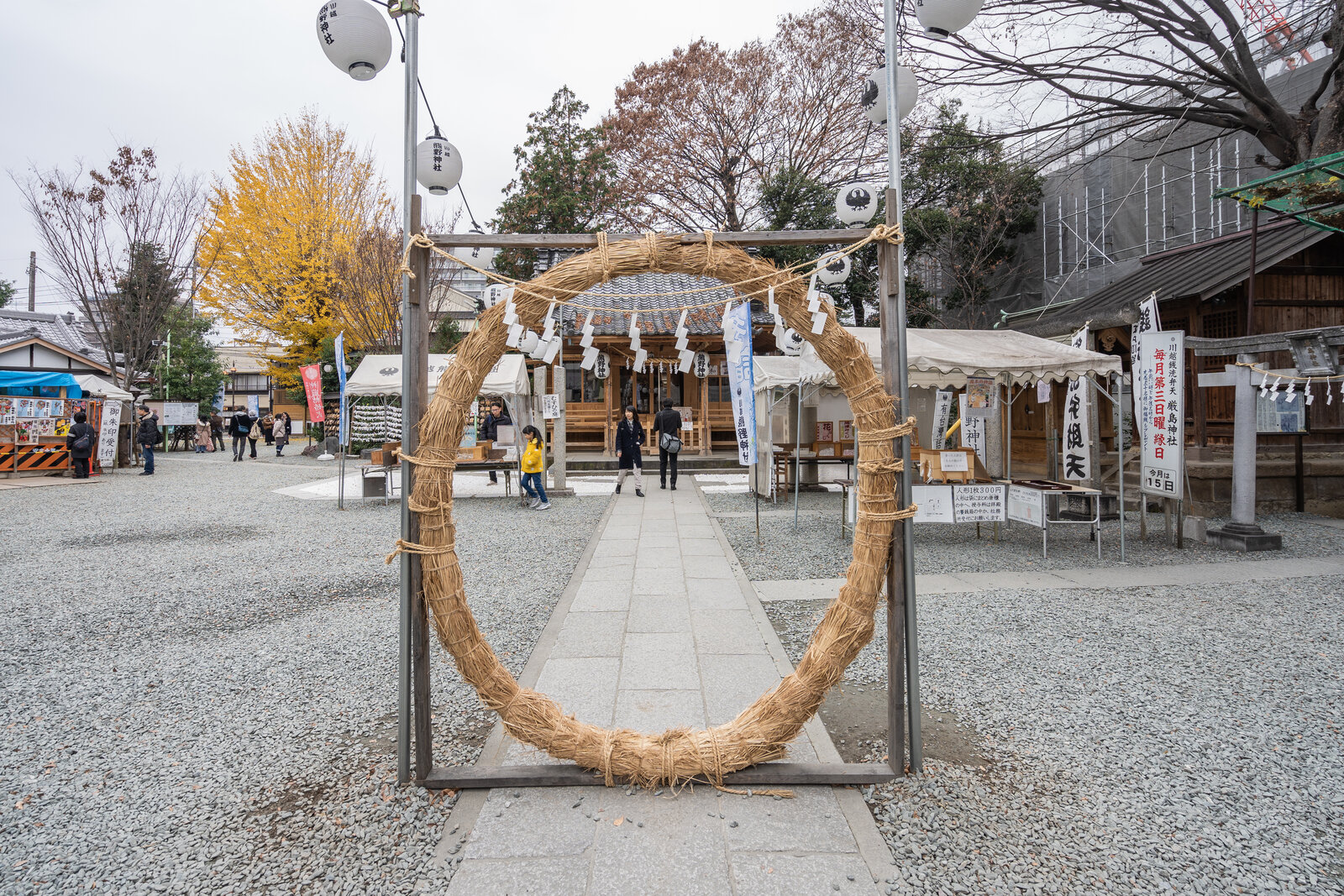 川越熊野神社の茅の輪