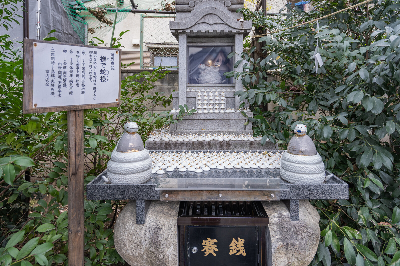 川越熊野神社の白蛇神社、なで蛇様