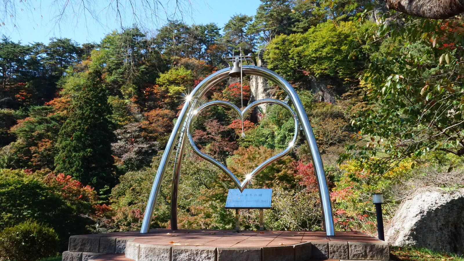 きみまちの鐘