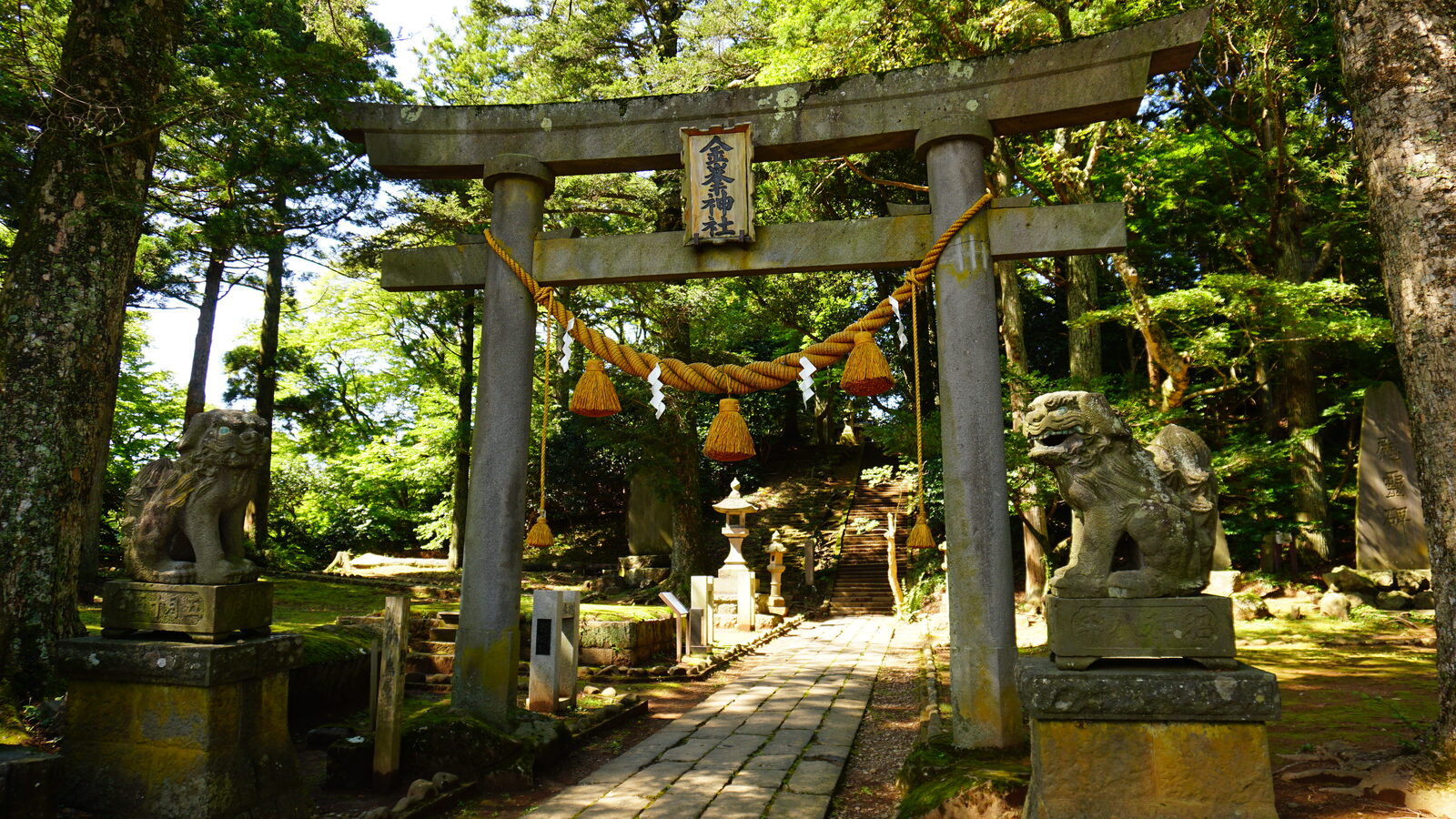 金峰神社の鳥居