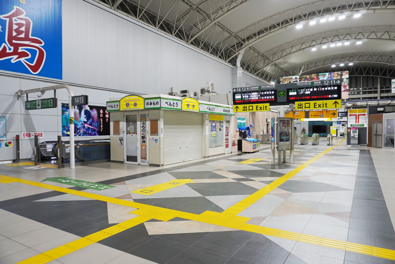 JR八戸駅の新幹線コンコース