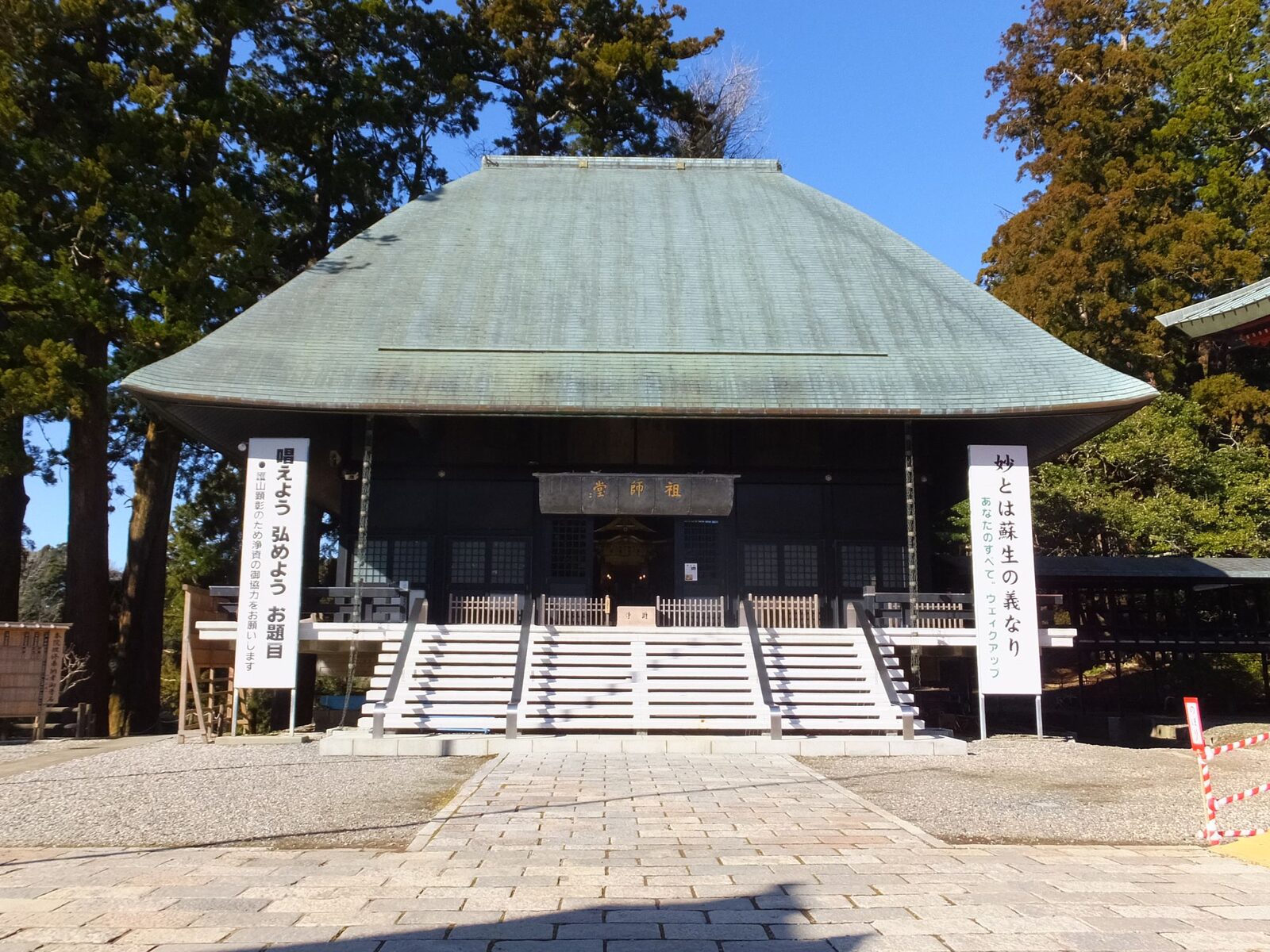 清澄寺の祖師堂