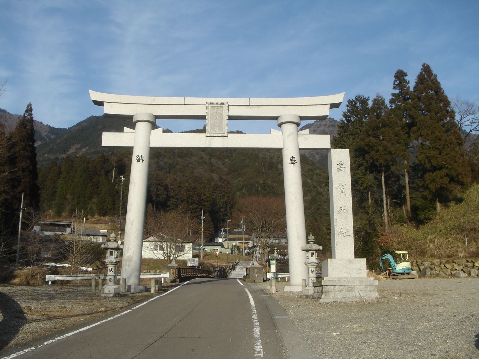 高賀神社
