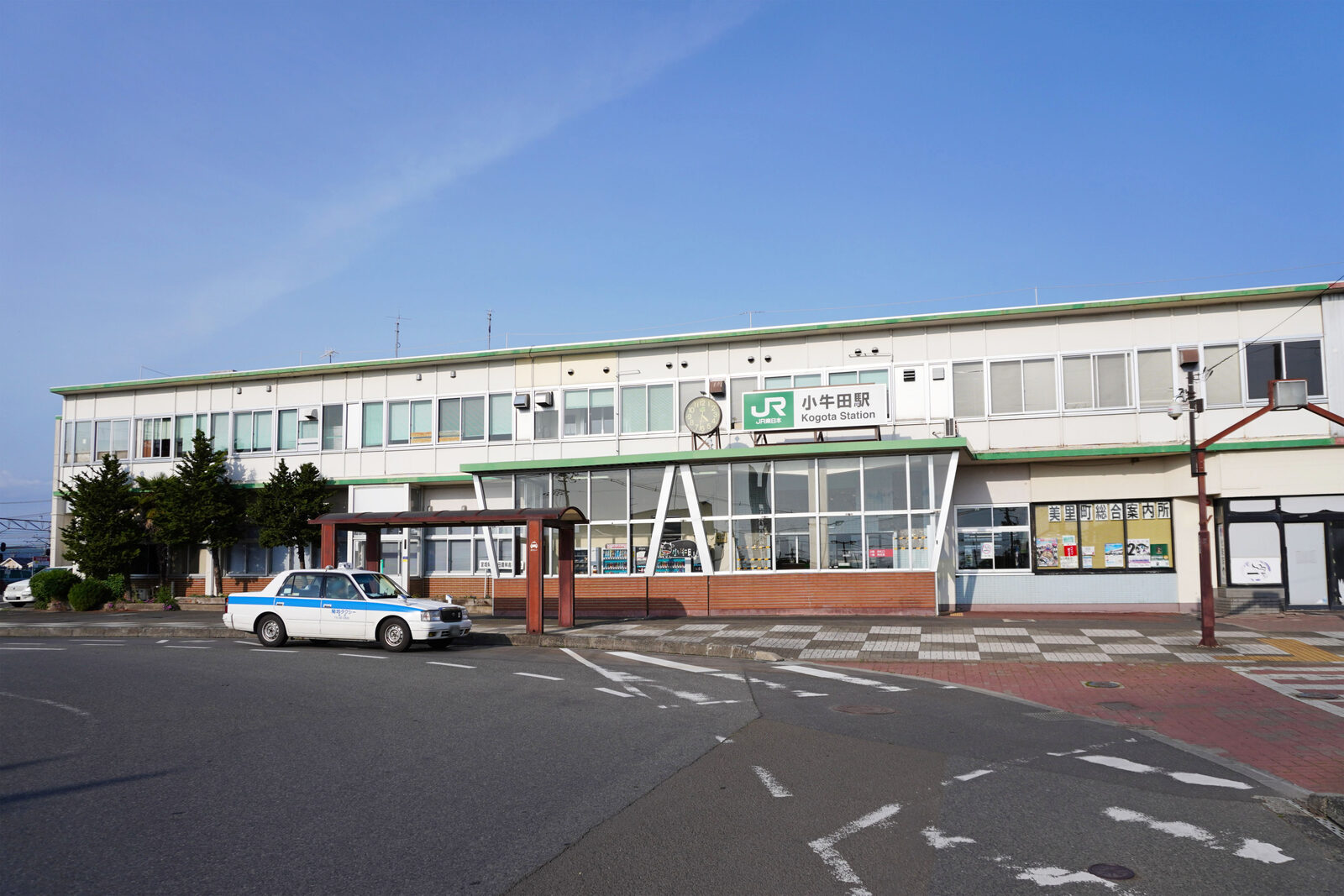 JR小牛田駅西口