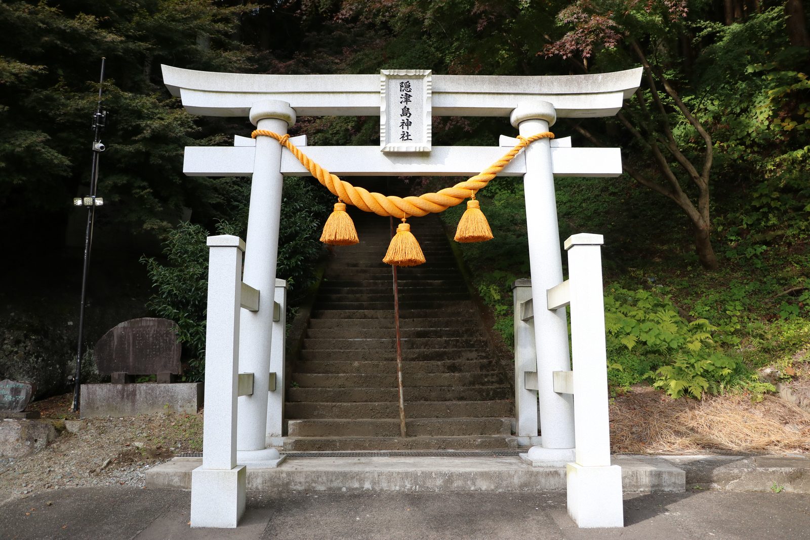 木幡山隠津島神社の一の鳥居と参道入口の石段