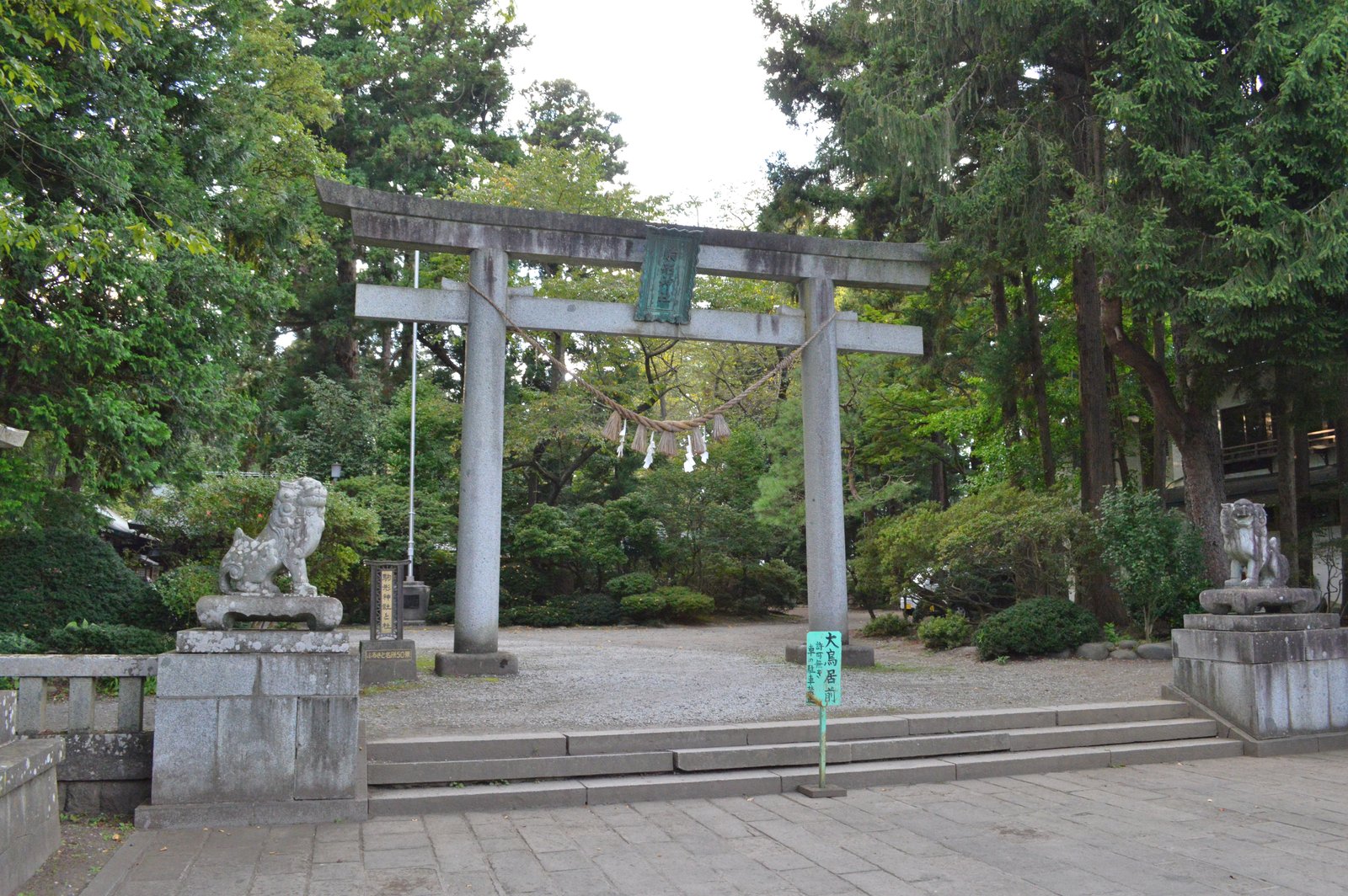 駒形神社の鳥居と社頭
