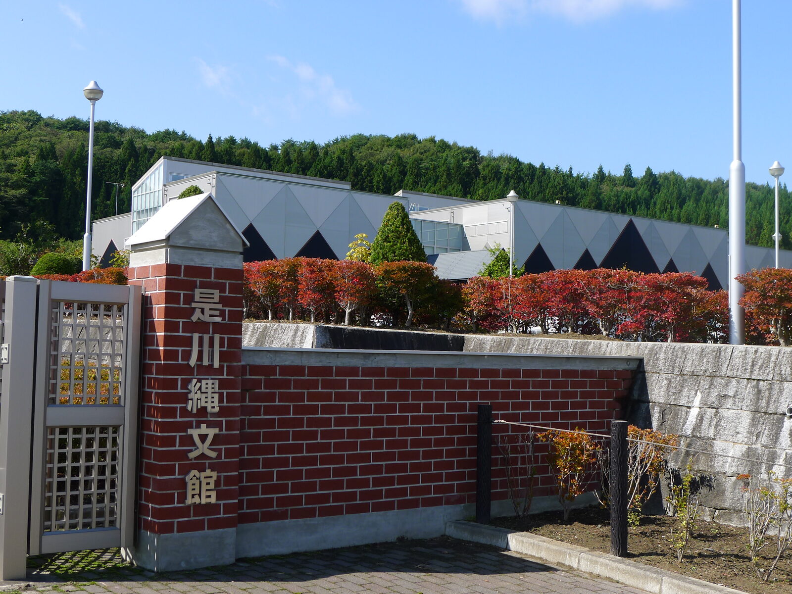 是川縄文館の建物外観