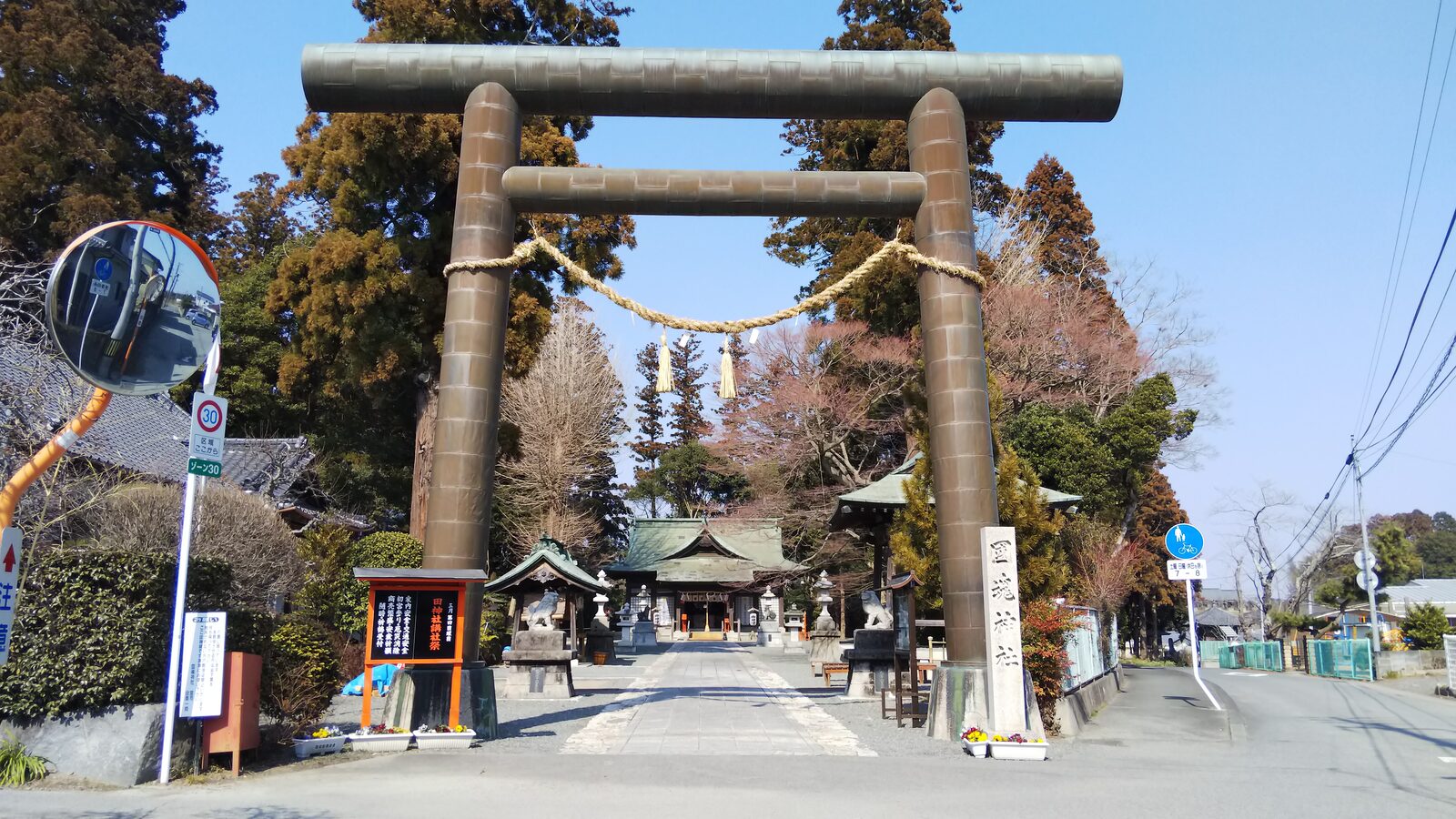 國魂神社の鳥居と参道