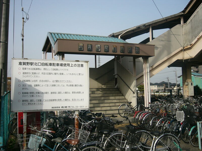 JR倉賀野駅(イメージ)
