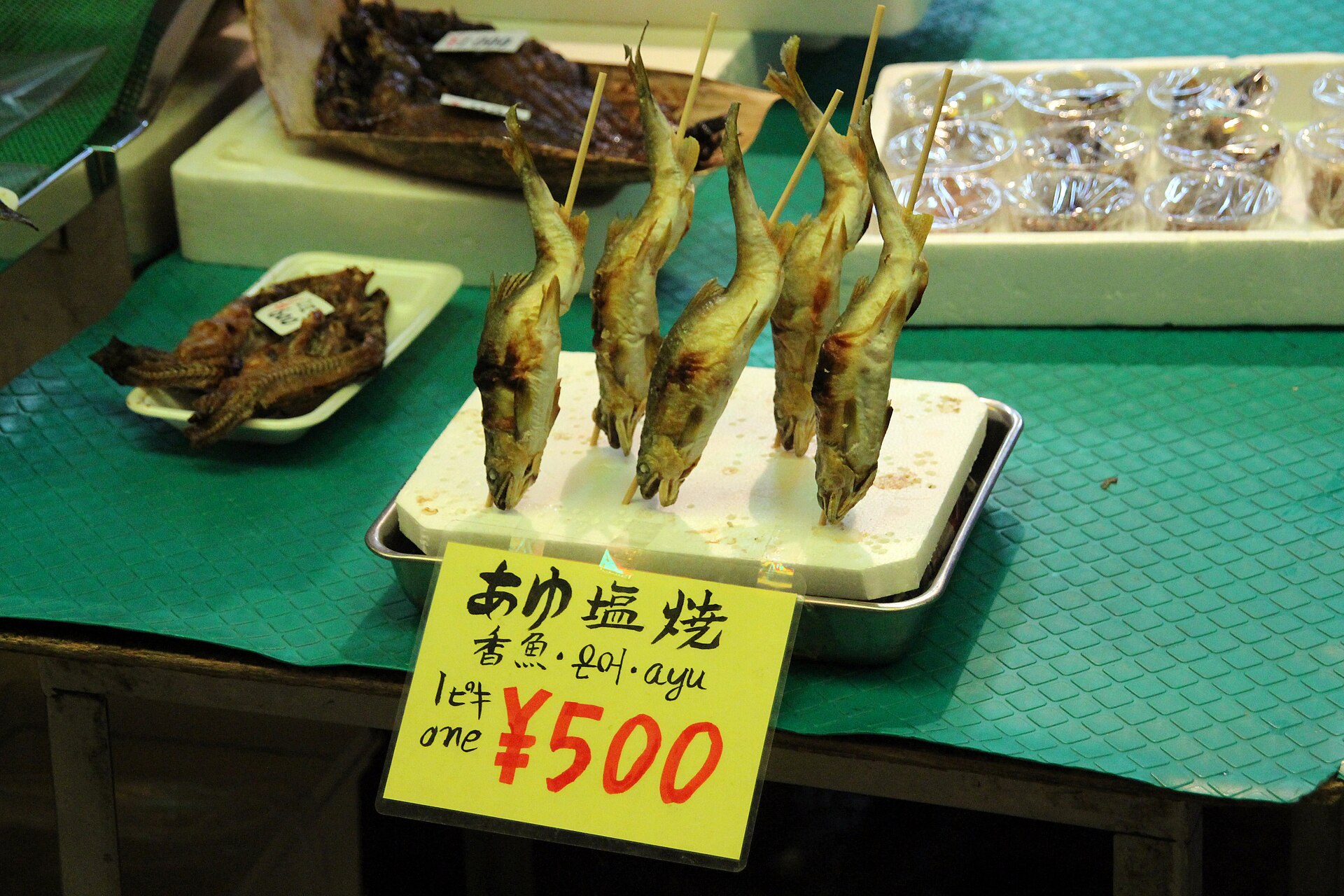 錦市場の店頭に並ぶ、串に刺さったあゆの塩焼き
