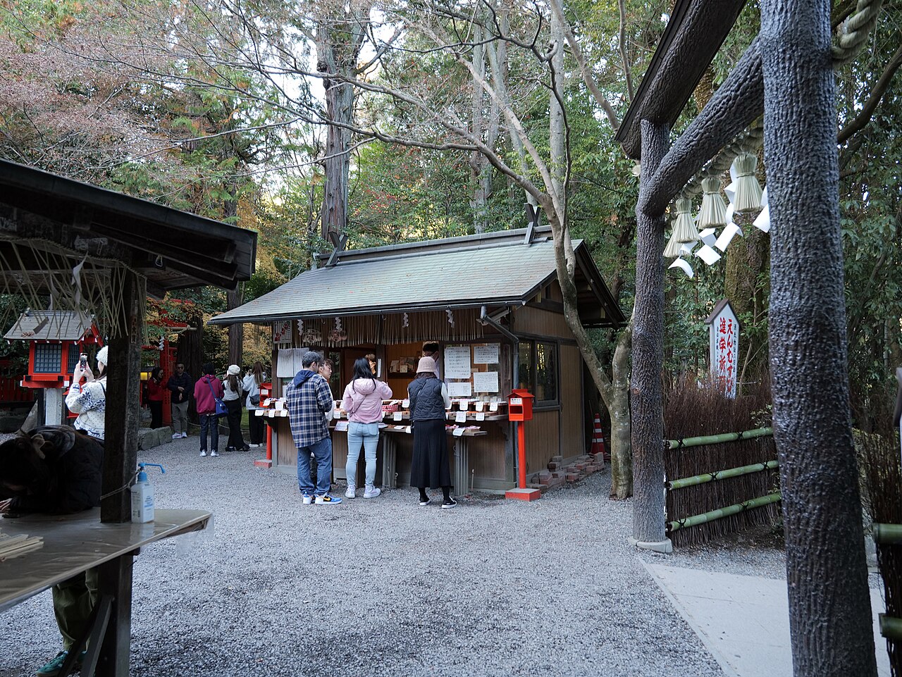 野宮神社の授与所とお守りを求める参拝者
