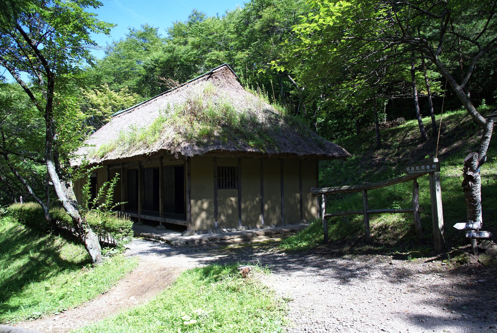 みちのく民俗村の茅葺き民家