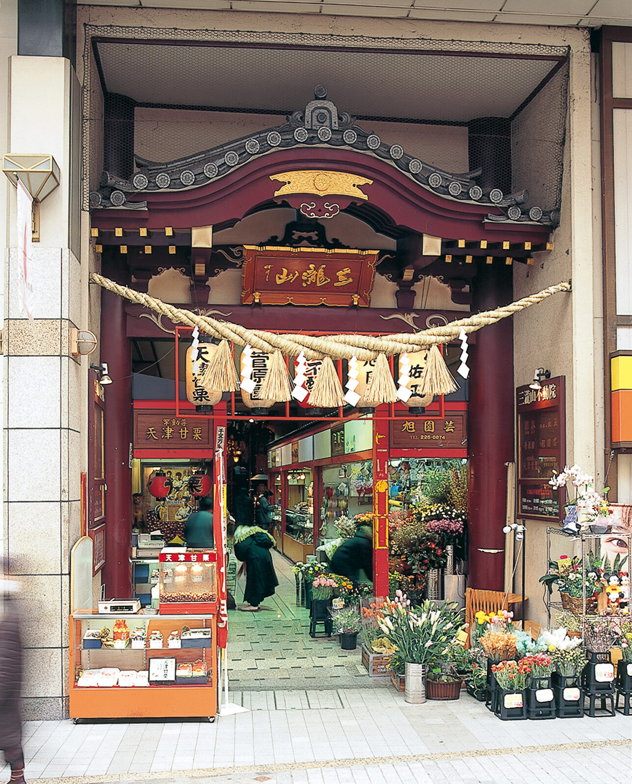 仙台市青葉区クリスロード商店街にある三瀧山不動院の朱塗りの山門と提灯