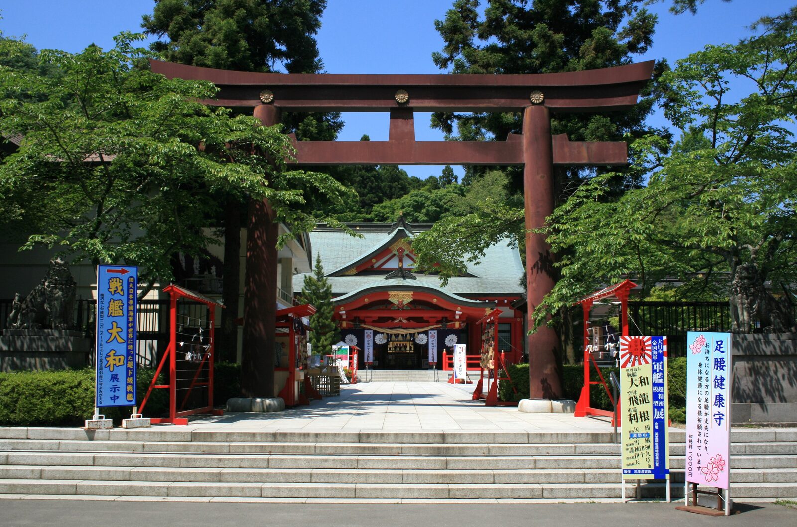 宮城縣護國神社の朱塗りの鳥居と奥に見える拝殿