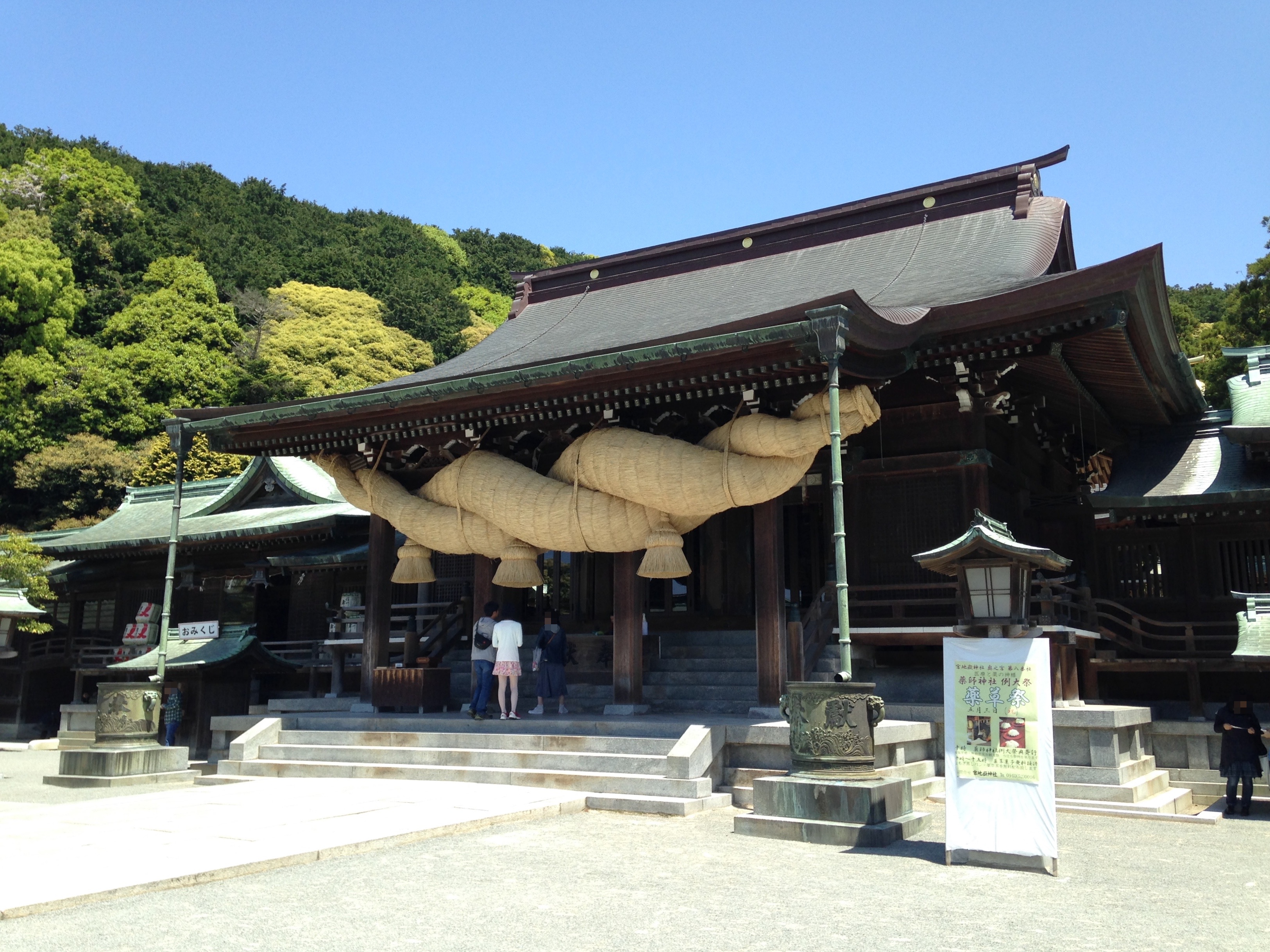 宮地嶽神社の拝殿と日本一の大しめ縄