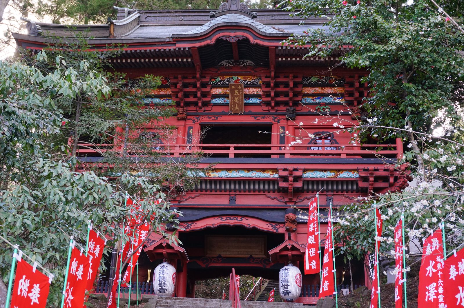水澤寺の仁王門