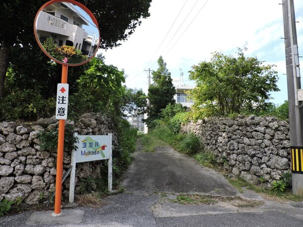 盛加井の入口と案内標識