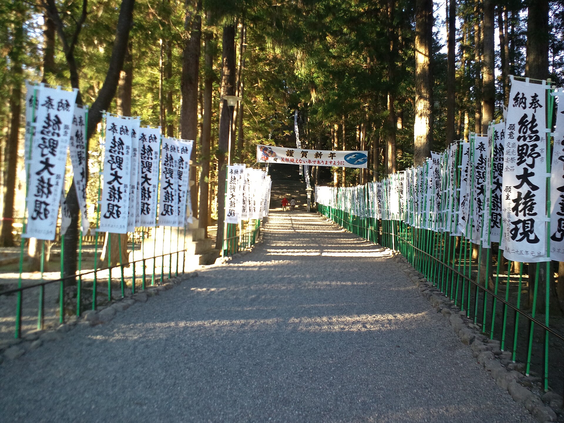 熊野本宮大社の境内の様子