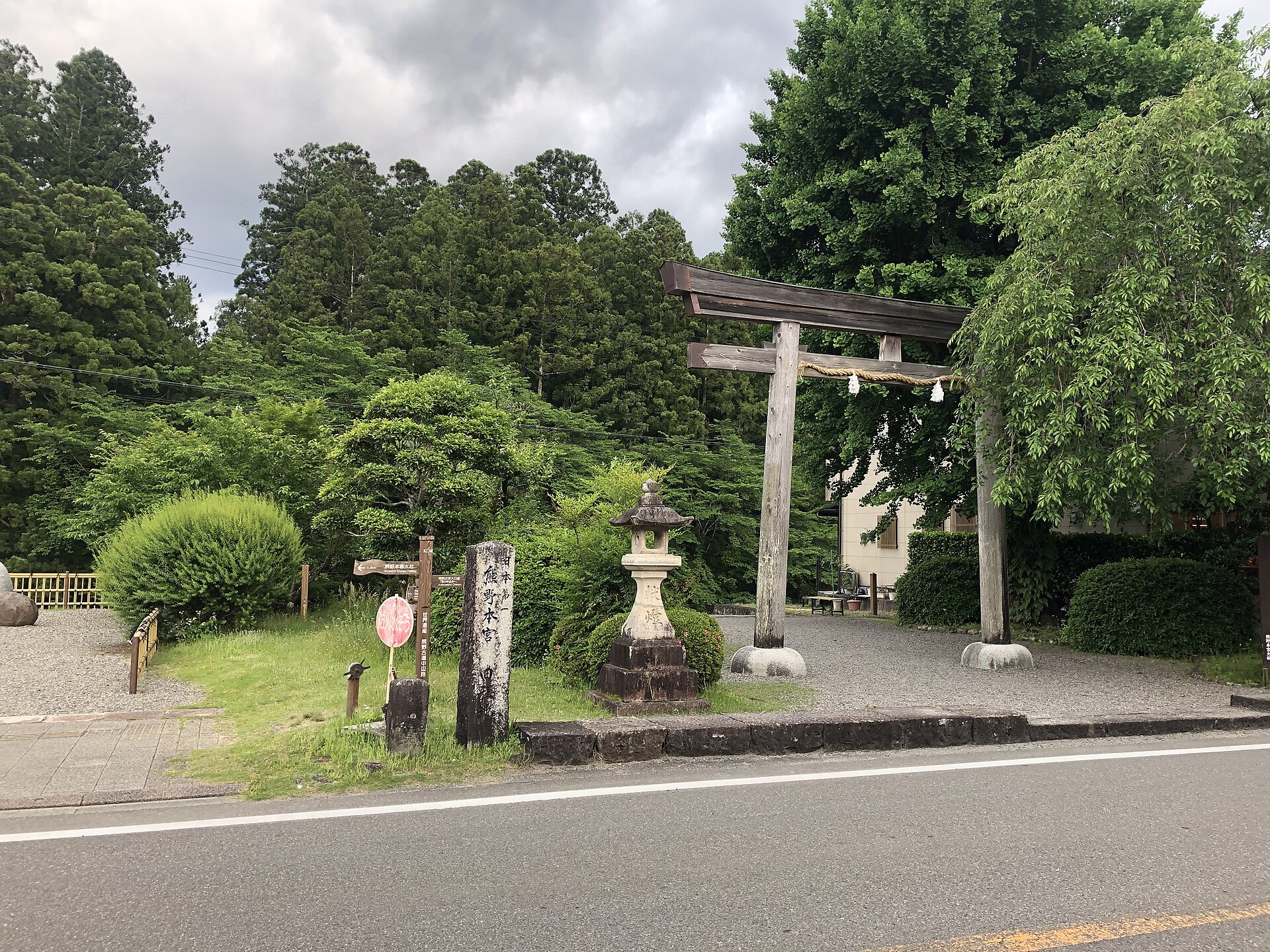 熊野本宮の参道入口に立つ鳥居