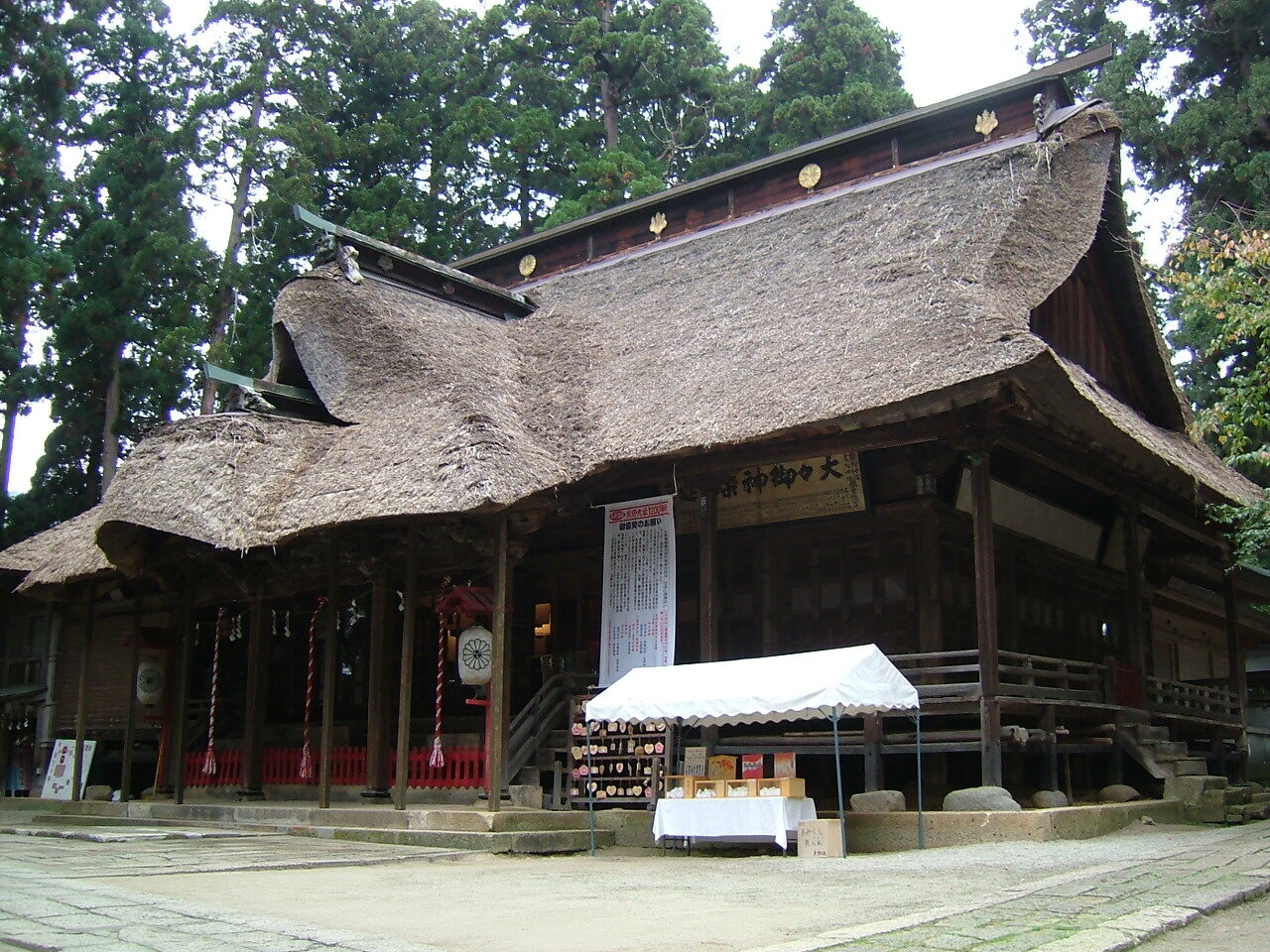 山形県南陽市、熊野大社の拝殿