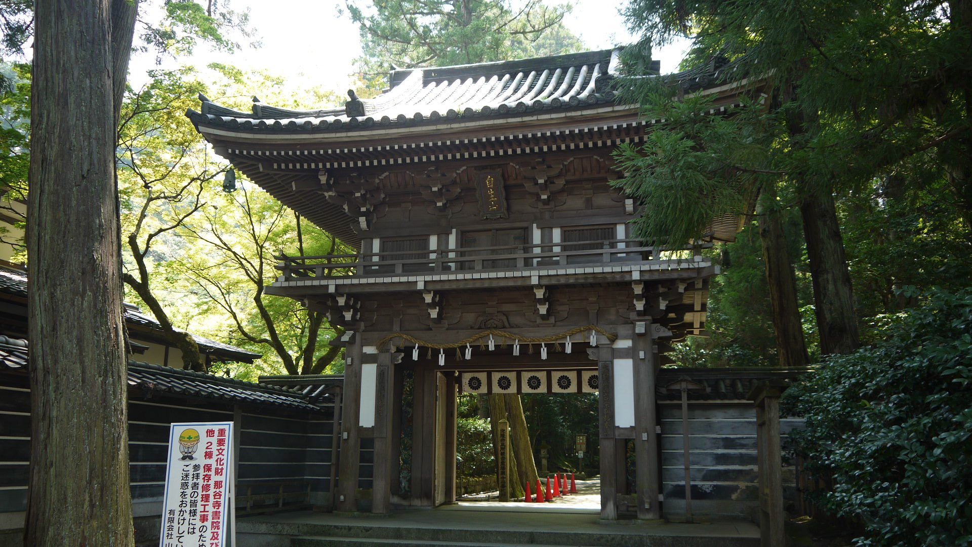 那谷寺の境内、奇岩と緑に包まれた高野山真言宗別格本山