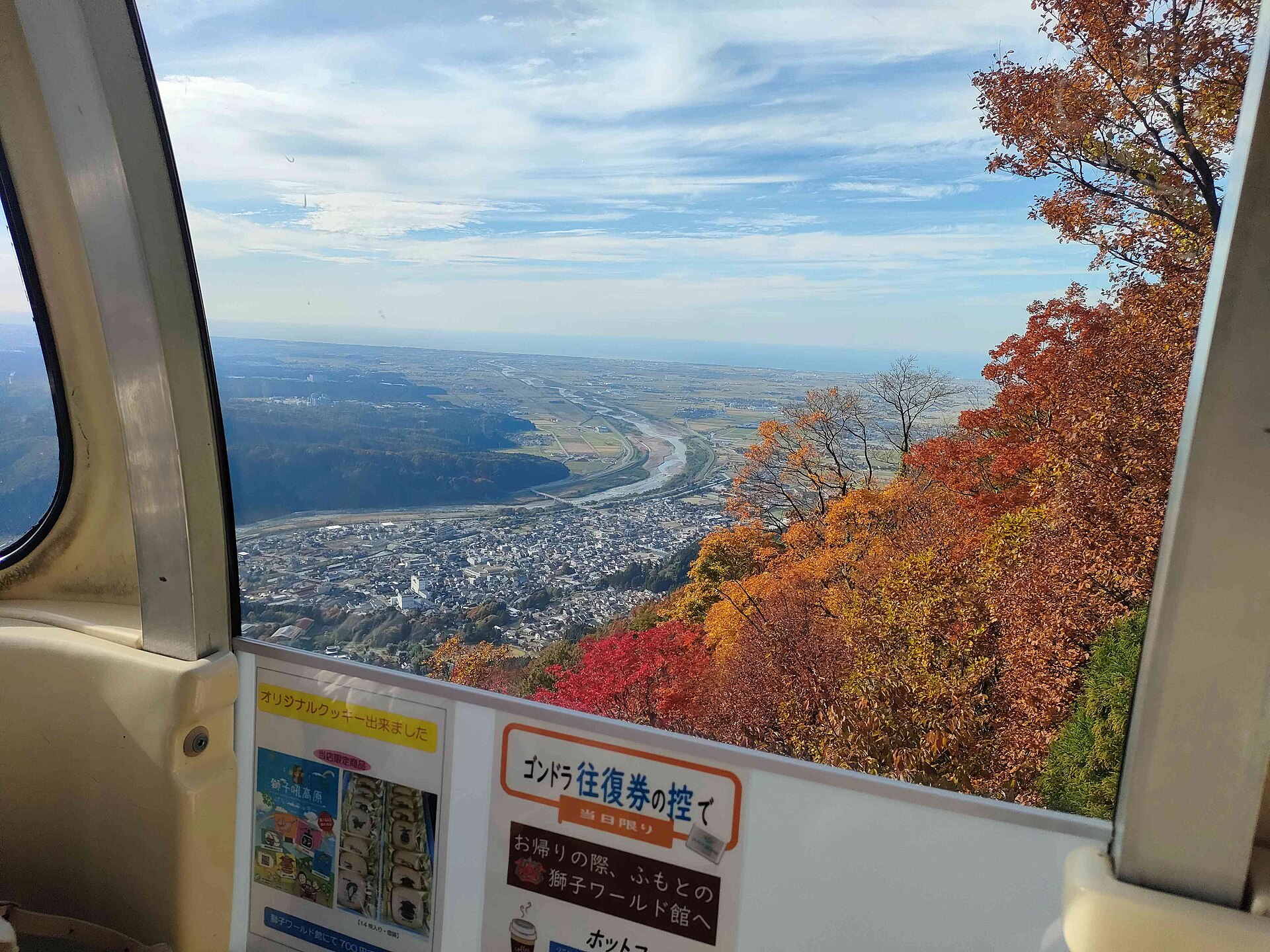 獅子吼高原